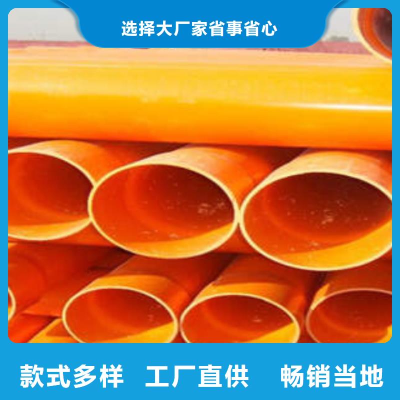 CPVC电力管电缆护套管快速物流发货