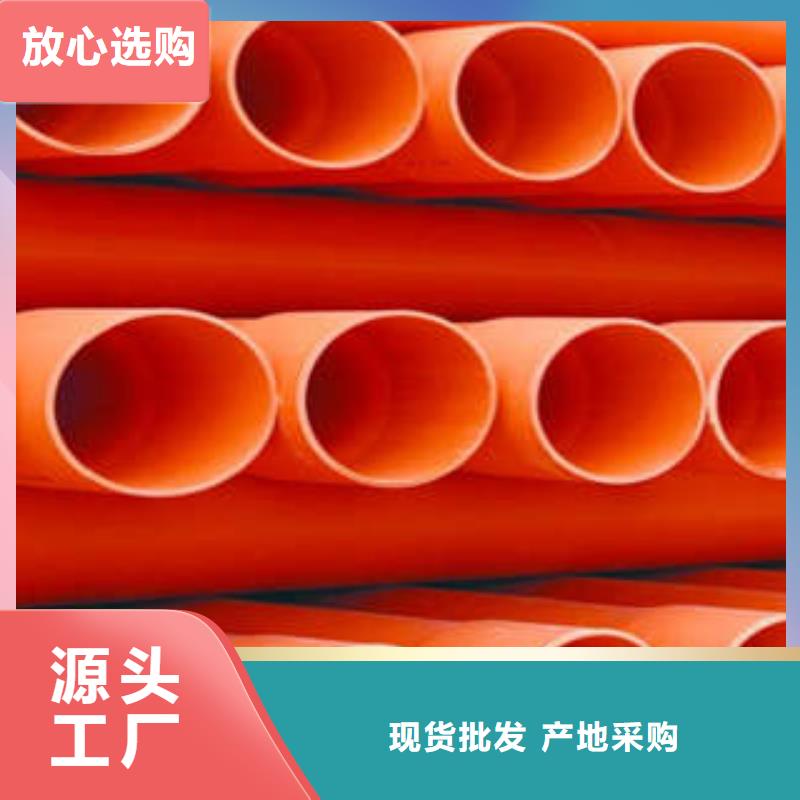 CPVC电力管MPP塑钢复合管用途广泛