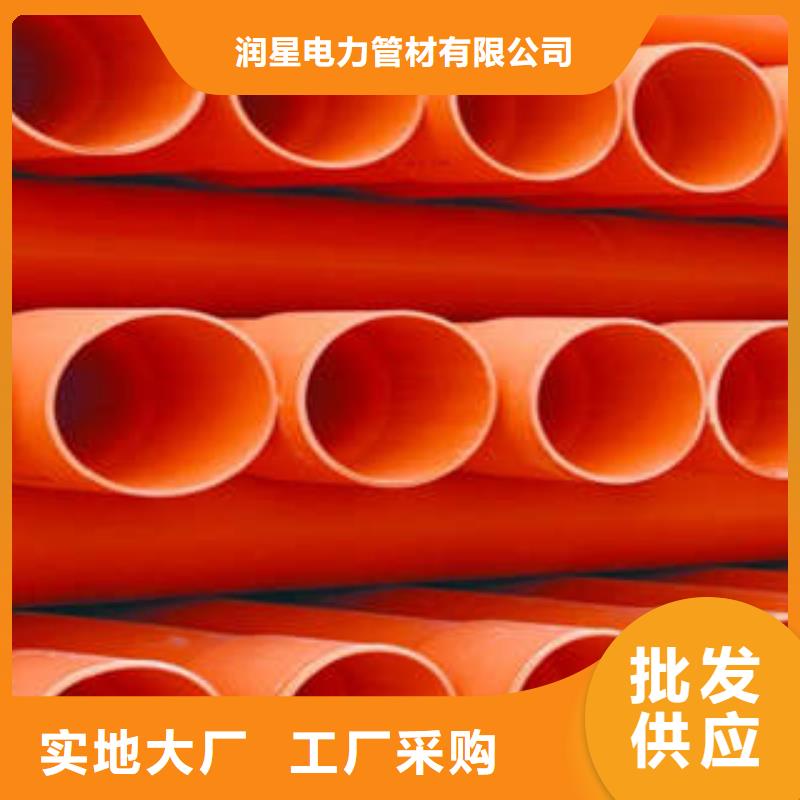 CPVC电力管,PE管产地工厂