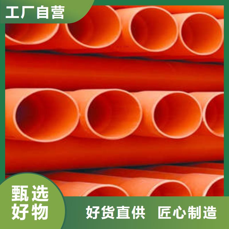 CPVC电力管,PE管产地工厂