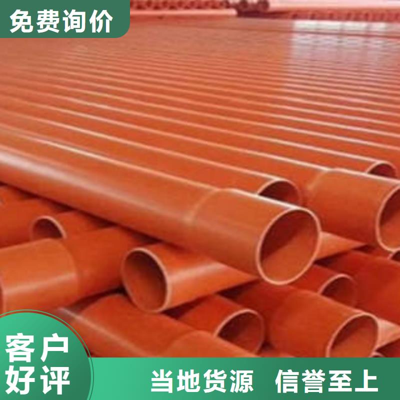 CPVC电力管电缆护套管快速物流发货