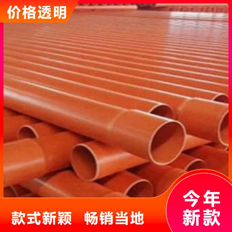 CPVC电力管电缆护套管快速物流发货
