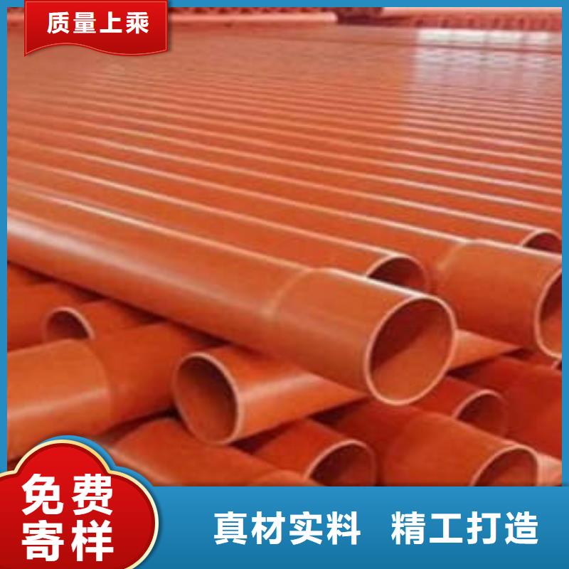 CPVC电力管MPP塑钢复合管用途广泛