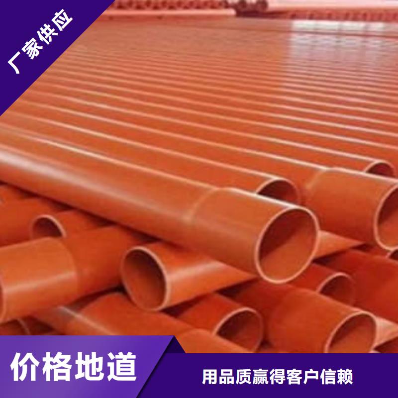CPVC电力管,PE管产地工厂
