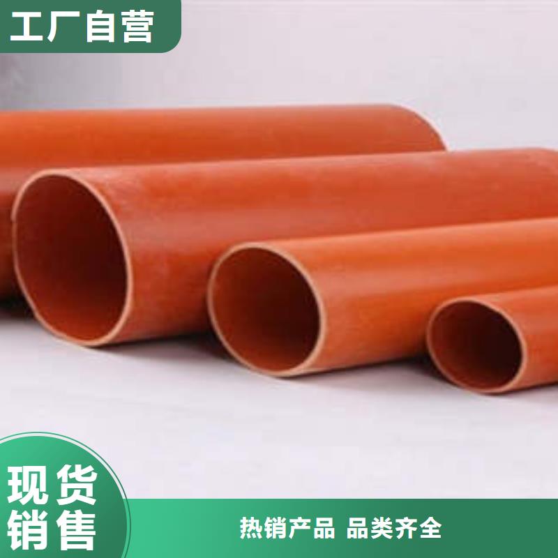 CPVC电力管电缆护套管快速物流发货