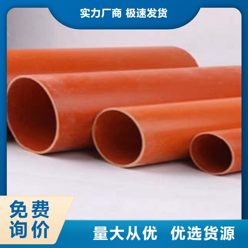 CPVC电力管,PE管产地工厂