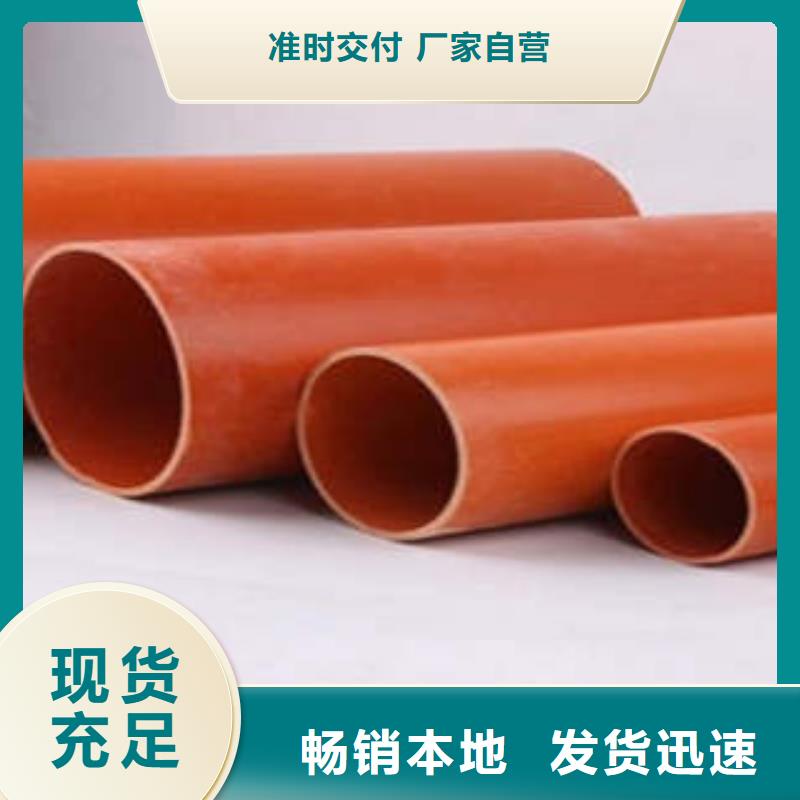 CPVC电力管MPP塑钢复合管用途广泛