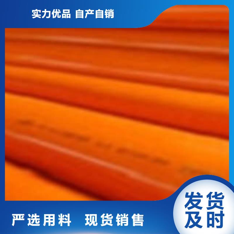 CPVC电力管电缆护套管快速物流发货