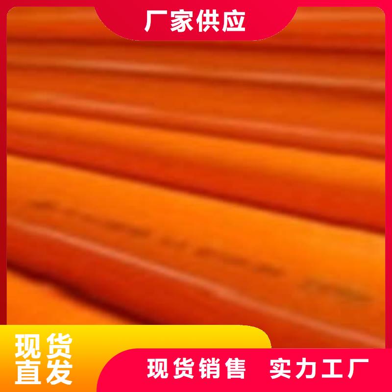 CPVC电力管MPP塑钢复合管用途广泛