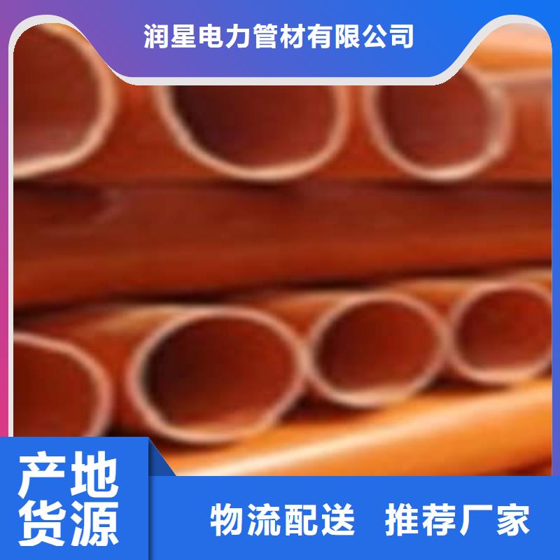 CPVC电力管MPP塑钢复合管用途广泛