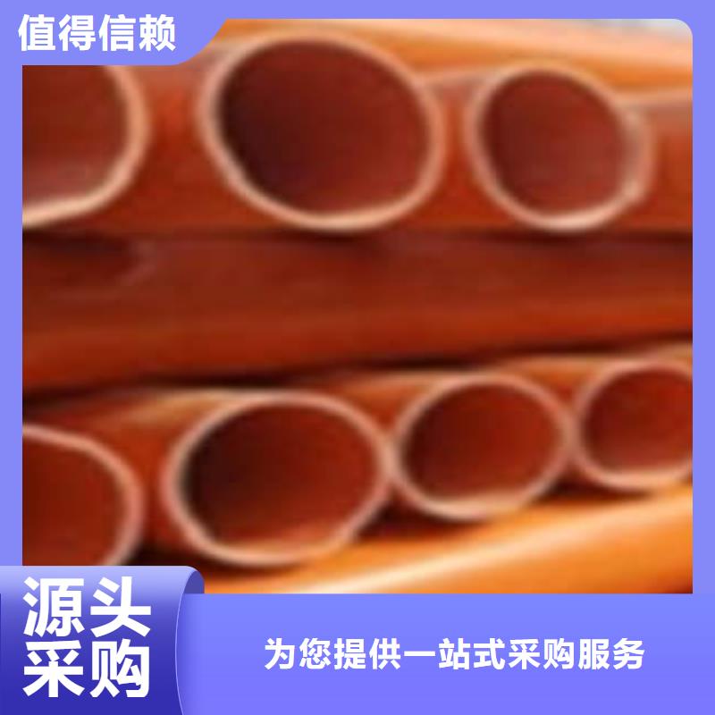 CPVC电力管MPP塑钢复合管免费回电