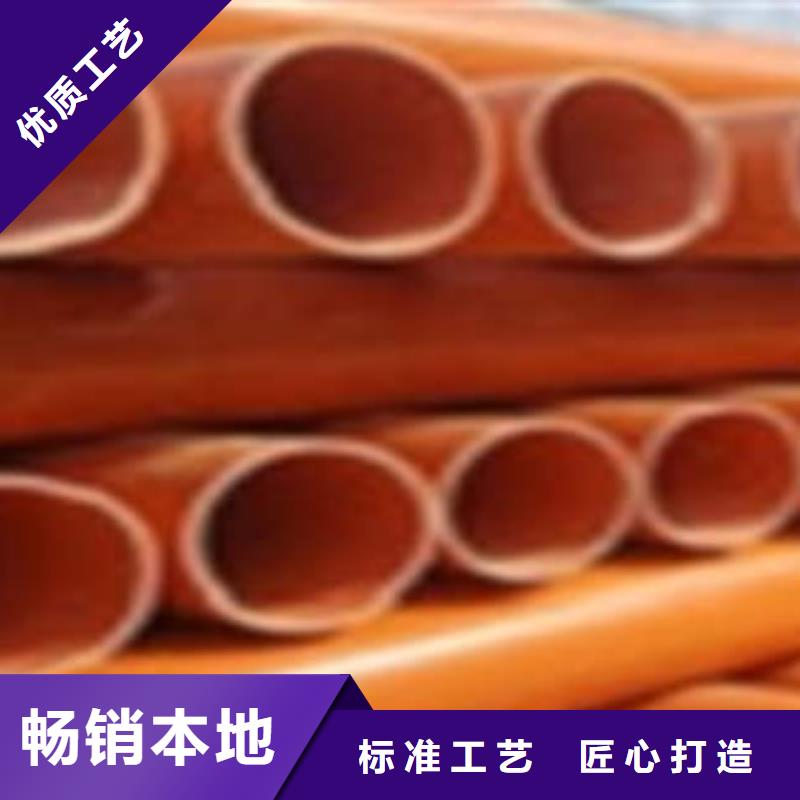 CPVC电力管电缆护套管快速物流发货