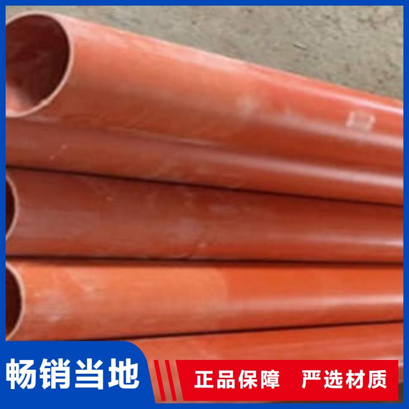 CPVC电力管MPP塑钢复合管用途广泛