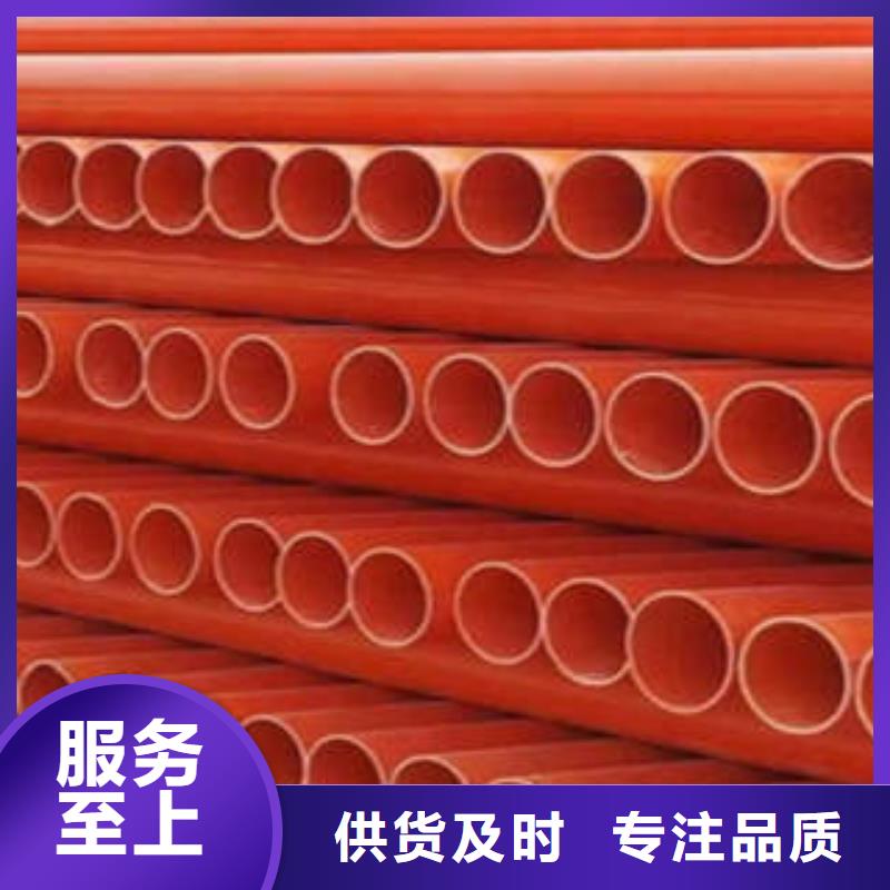CPVC电力管电缆护套管快速物流发货