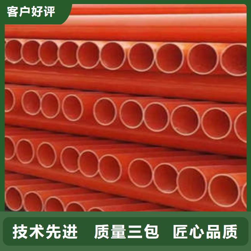 CPVC电力管专业设计