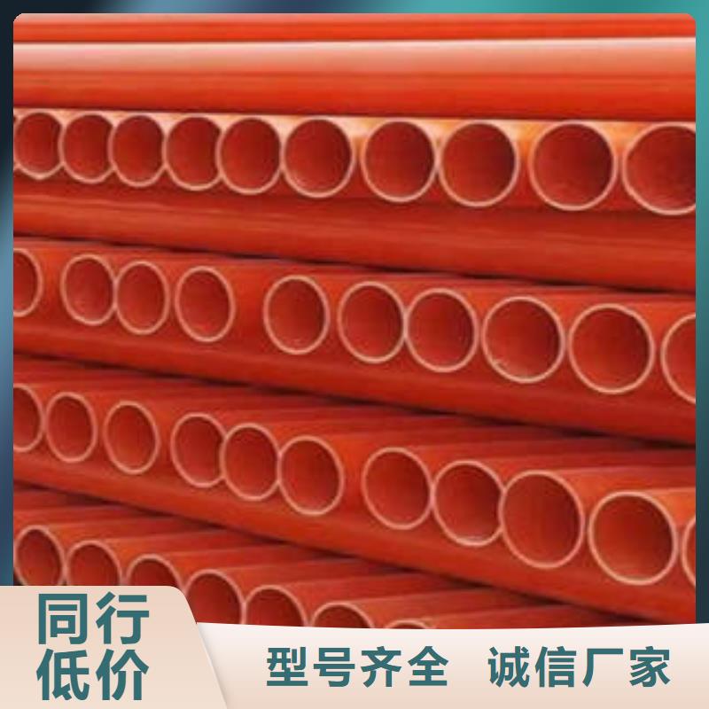 CPVC电力管,PE管产地工厂