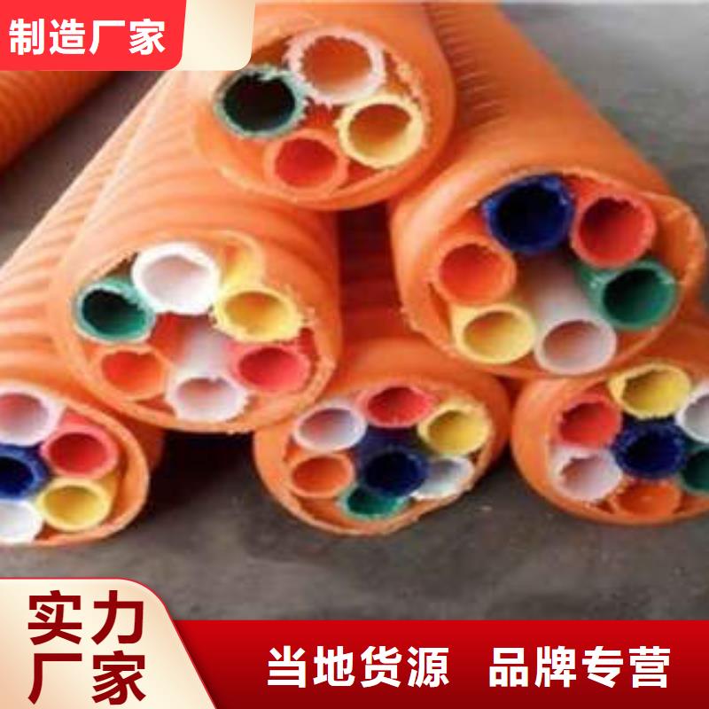 HDPE硅芯管PE燃气管多种规格可选