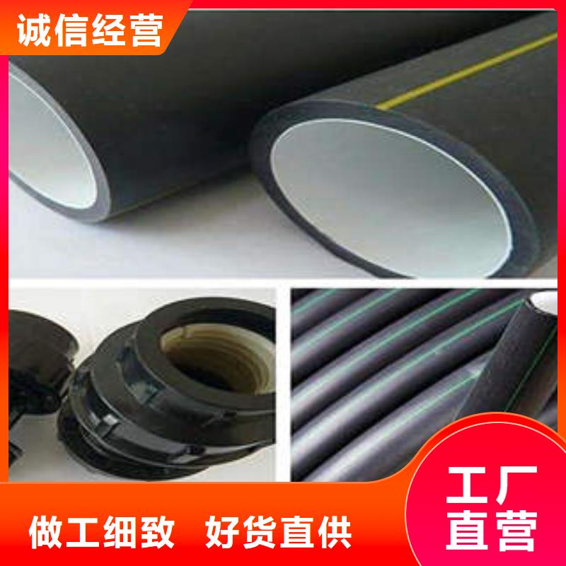 PE塑钢缠绕管-视频-PE塑钢缠绕管|福建省厦门市|同安|海沧|漳州|三明|南平|龙岩|宁德|泉州