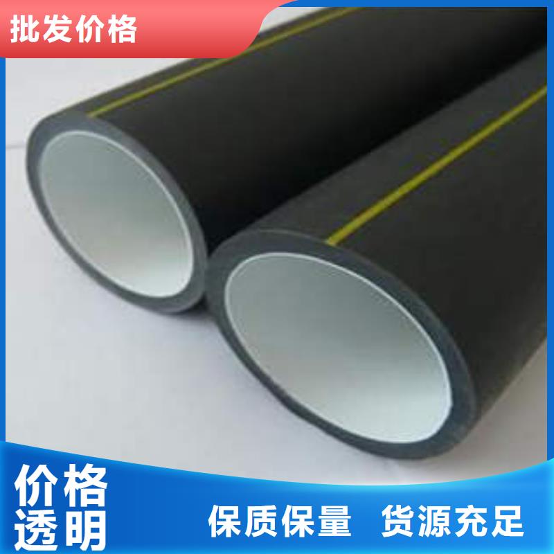 PE塑钢缠绕管-视频-PE塑钢缠绕管|成都市|彭州|双流|广元|眉山|甘孜|宜宾|绵阳
