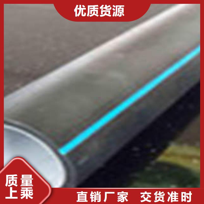 HDPE硅芯管HDPE穿线管敢与同行比质量