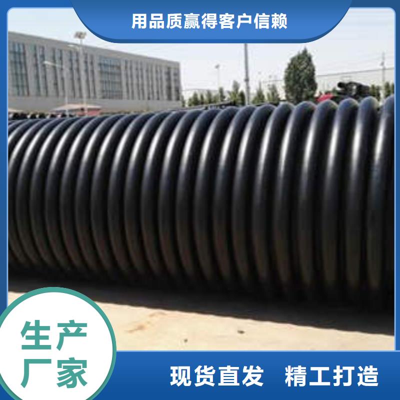 PE塑钢缠绕管MPP塑钢复合管超产品在细节