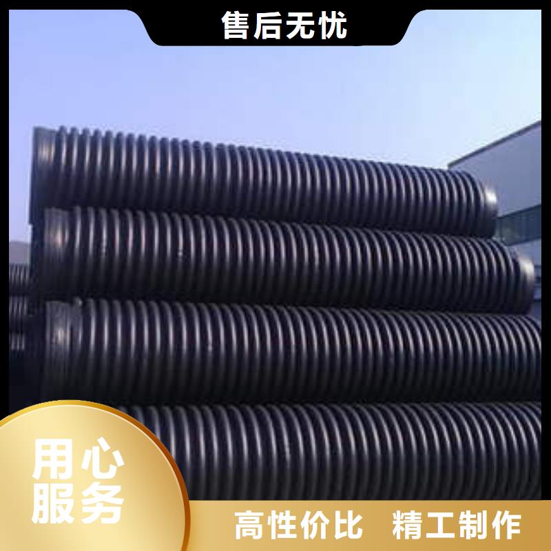 PE塑钢缠绕管mpp聚丙烯电缆保护管厂家质量过硬