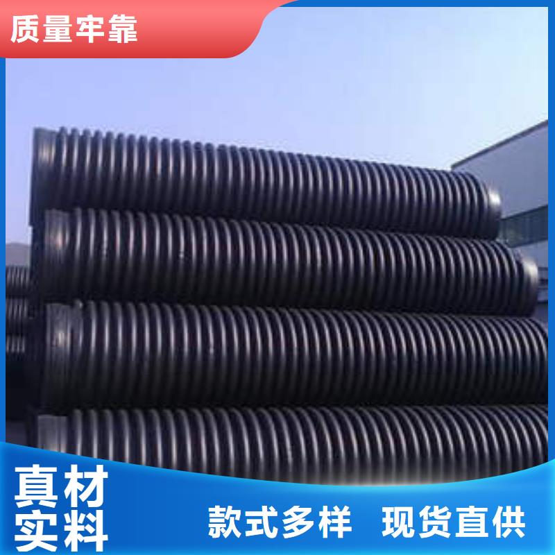 PE塑钢缠绕管-MPP塑钢复合管您想要的我们都有