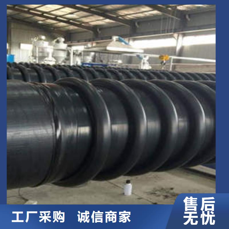 PE塑钢缠绕管七孔梅花管高质量高信誉