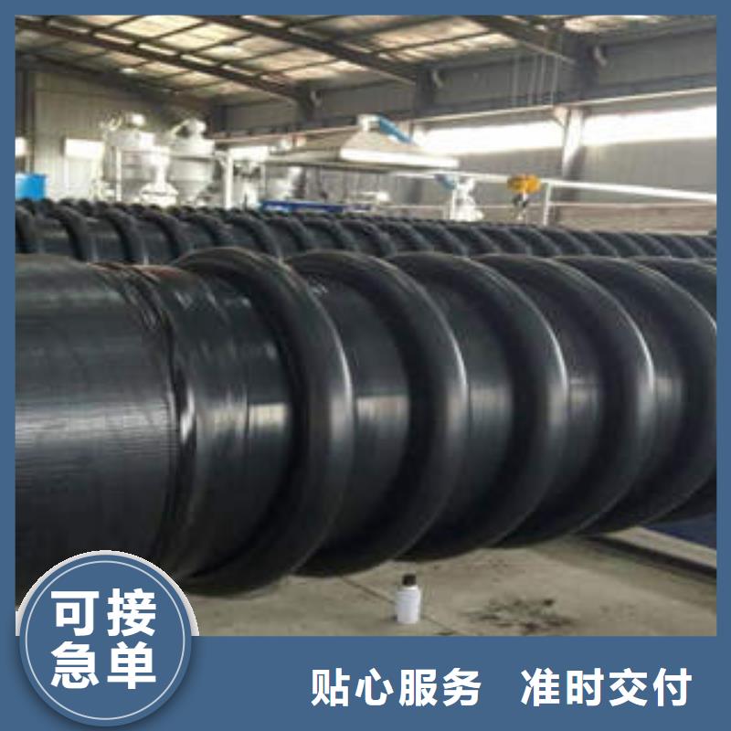 PE塑钢缠绕管mpp聚丙烯电缆保护管厂家质量过硬