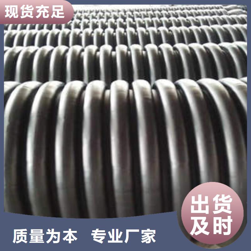 PE塑钢缠绕管-视频-江西省上饶市|广丰|弋阳|九江|萍乡|抚州|景德镇|赣州|新余PE塑钢缠绕管-润星电力