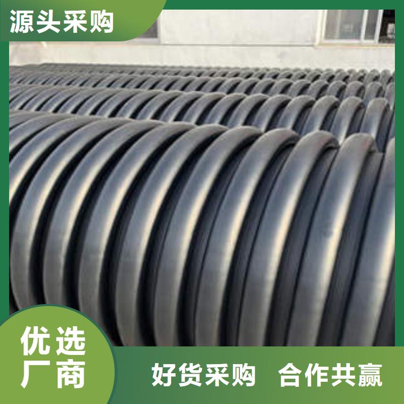 PE塑钢缠绕管mpp聚丙烯电缆保护管厂家质量过硬
