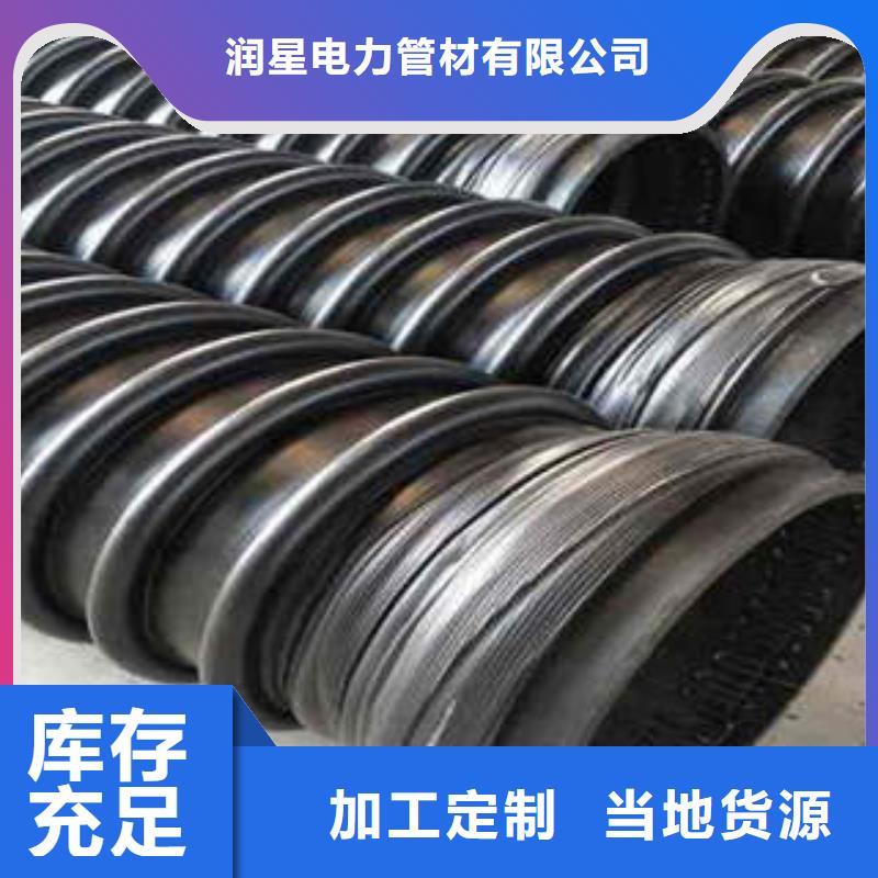 PE塑钢缠绕管-视频-江西省上饶市|广丰|弋阳|九江|萍乡|抚州|景德镇|赣州|新余PE塑钢缠绕管-润星电力