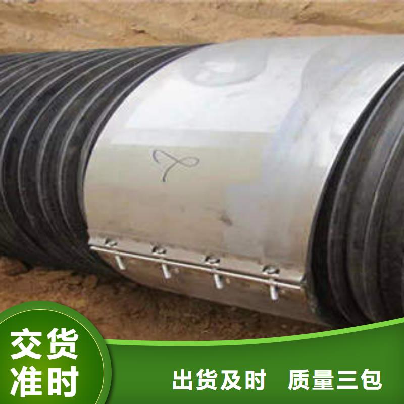 PE塑钢缠绕管视频-中江|旌阳|泸州|内江|成都|广元PE塑钢缠绕管货源直销-润星电力管材(德阳市分公司)