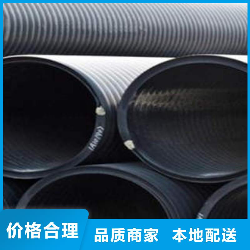 PE塑钢缠绕管-MPP塑钢复合管您想要的我们都有