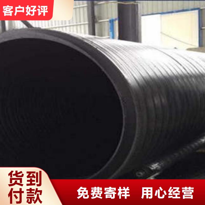 PE塑钢缠绕管-MPP塑钢复合管您想要的我们都有