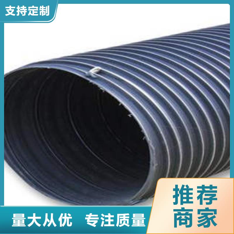 PE塑钢缠绕管-MPP塑钢复合管您想要的我们都有