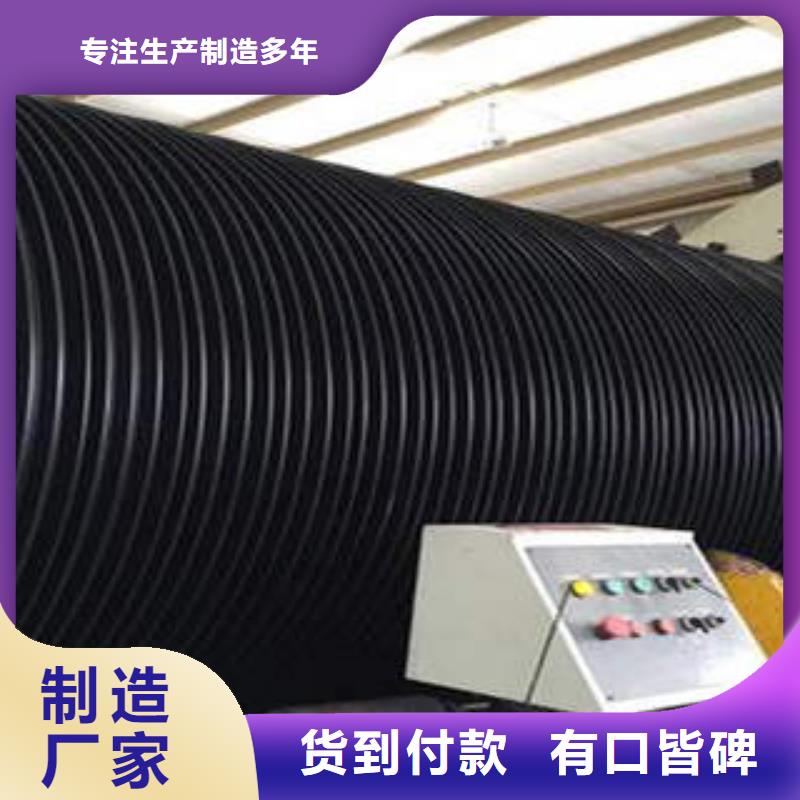 PE塑钢缠绕管七孔梅花管高质量高信誉