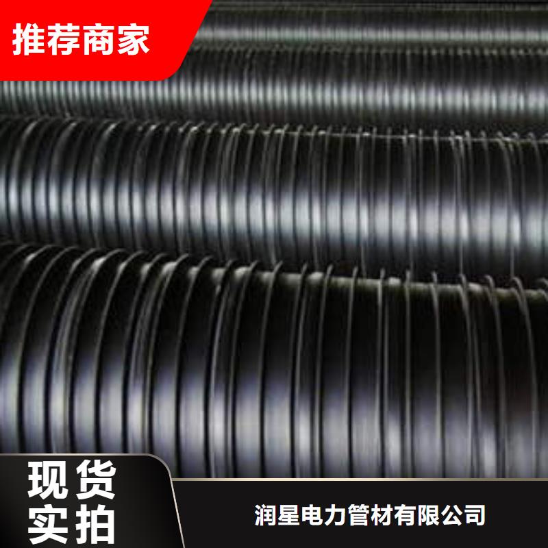 PE塑钢缠绕管MPP电力管价格有优势