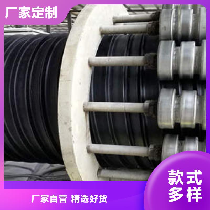 PE塑钢缠绕管mpp聚丙烯电缆保护管厂家质量过硬