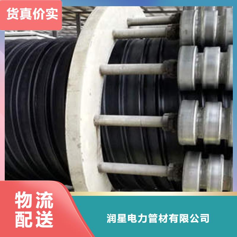 PE塑钢缠绕管视频-中江|旌阳|泸州|内江|成都|广元PE塑钢缠绕管货源直销-润星电力管材(德阳市分公司)