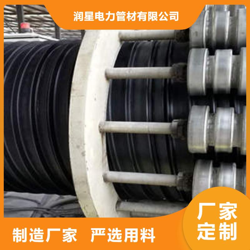 PE塑钢缠绕管MPP塑钢复合管超产品在细节