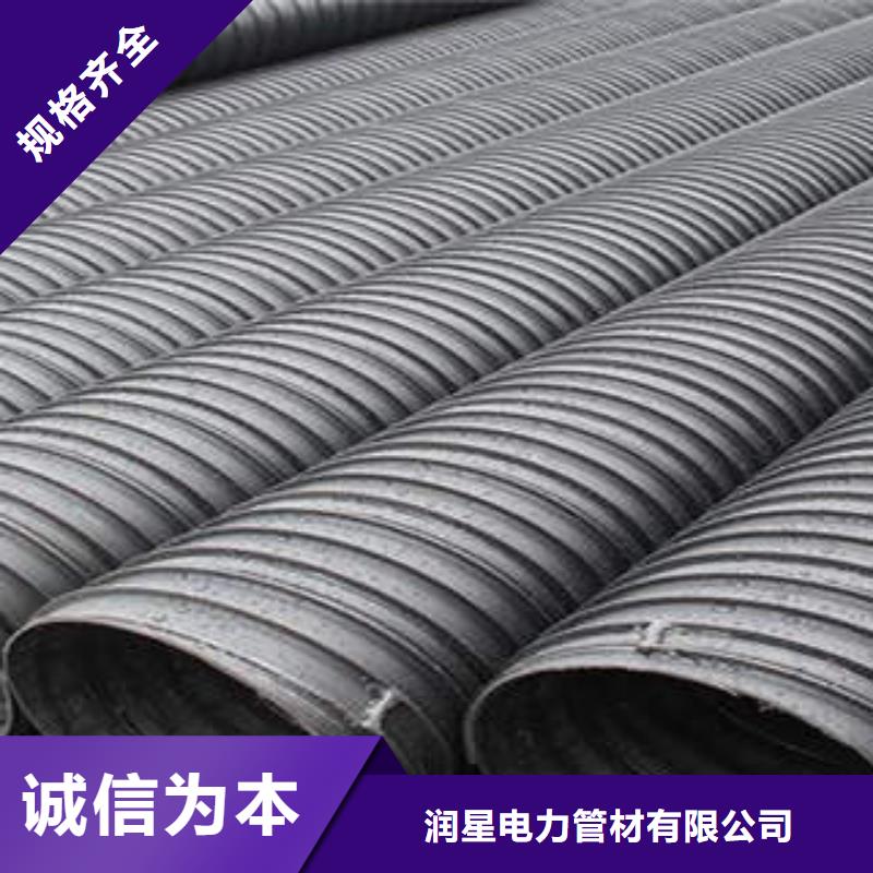 PE塑钢缠绕管-MPP塑钢复合管您想要的我们都有