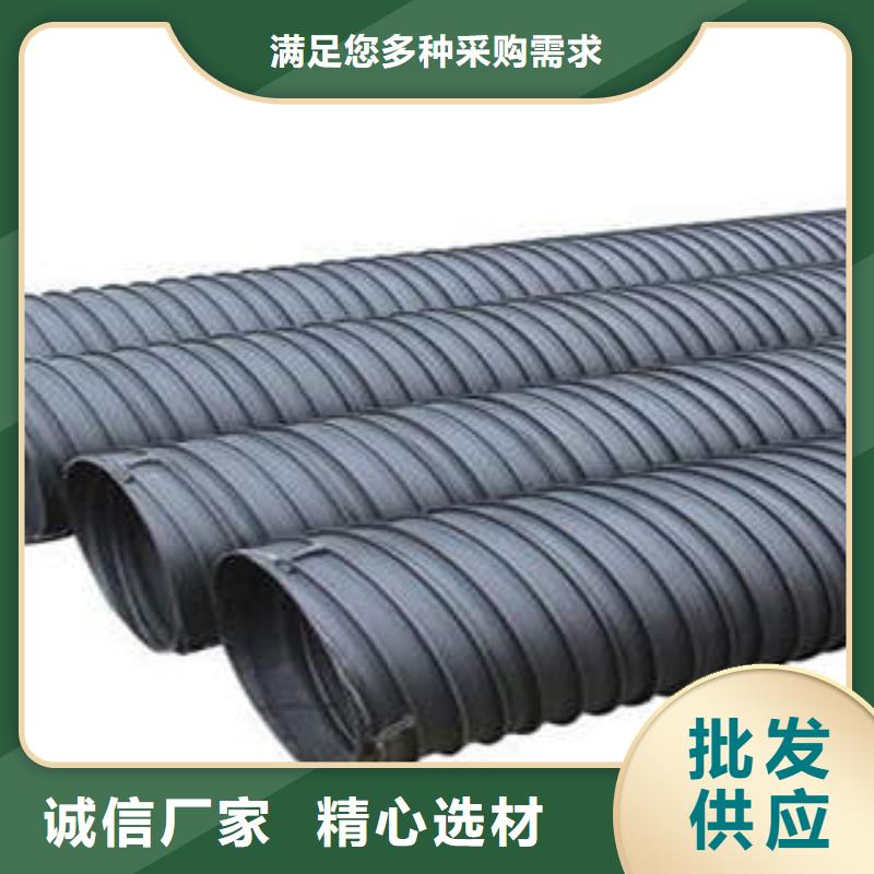 PE塑钢缠绕管mpp聚丙烯电缆保护管厂家质量过硬
