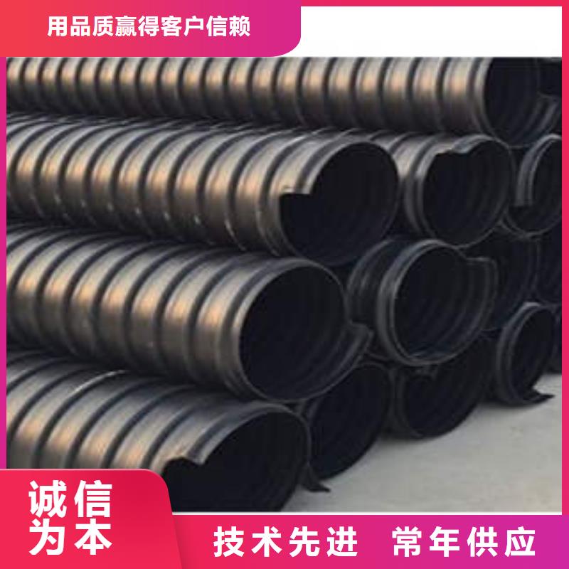 PE塑钢缠绕管-MPP塑钢复合管您想要的我们都有