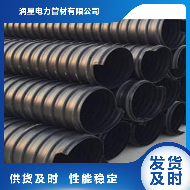 PE塑钢缠绕管MPP塑钢复合管超产品在细节