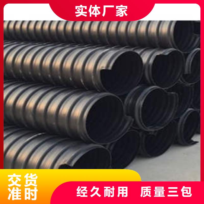 PE塑钢缠绕管七孔梅花管高质量高信誉