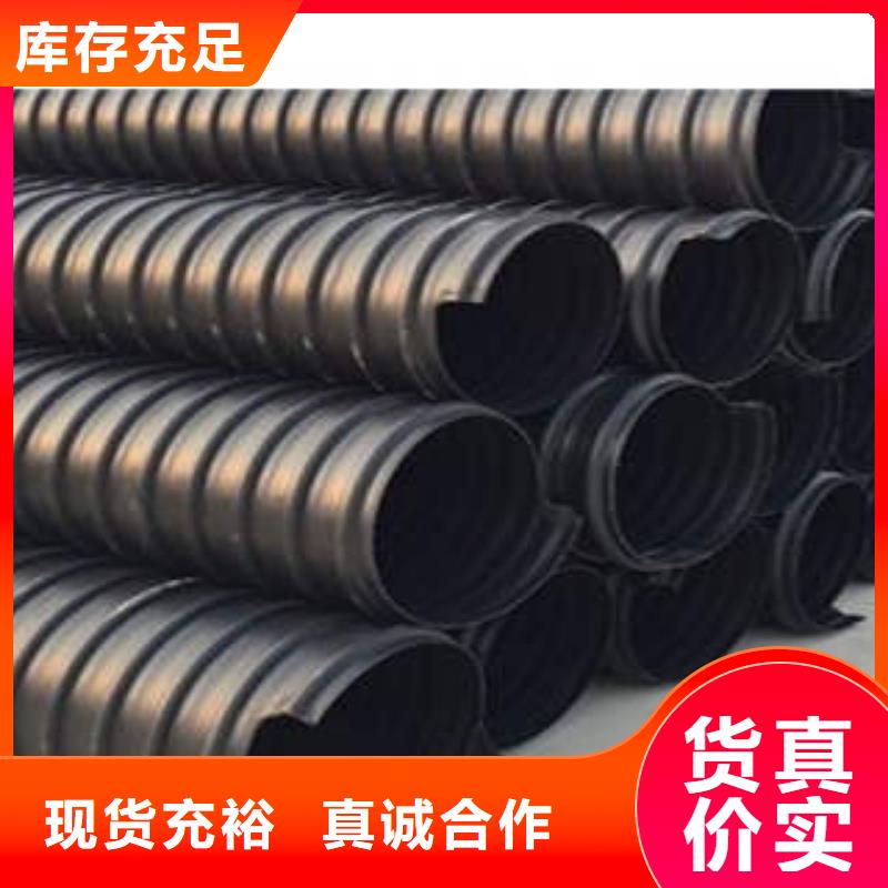 PE塑钢缠绕管热浸塑电力管现货供应