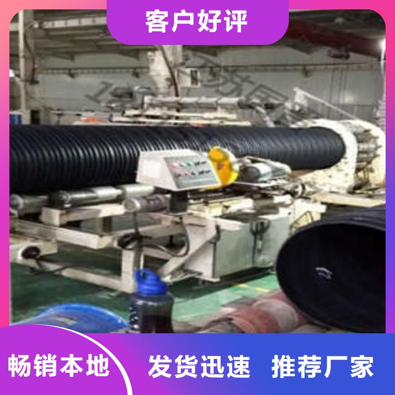 PE塑钢缠绕管电力穿线碳素管当日价格