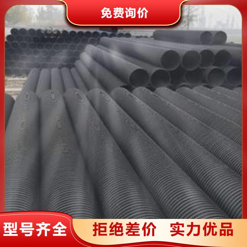 PE塑钢缠绕管电力穿线碳素管当日价格