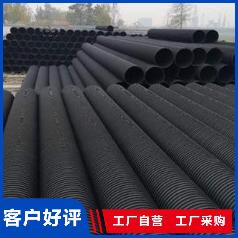 PE塑钢缠绕管mpp聚丙烯电缆保护管厂家质量过硬